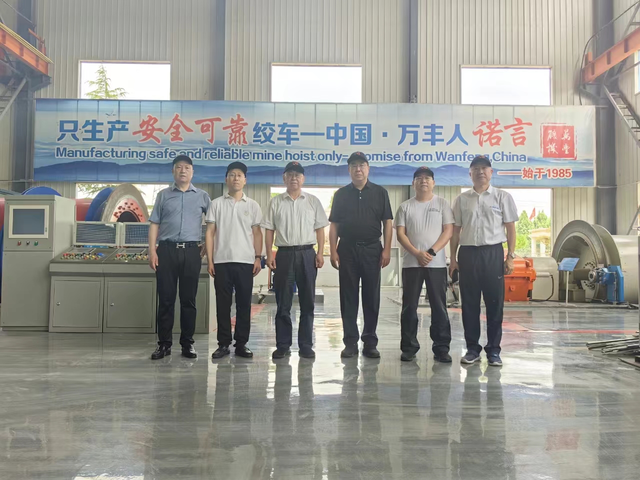 炎炎盛夏，萬(wàn)豐蒸蒸日上，感謝各部門領(lǐng)導(dǎo)蒞臨指導(dǎo)！